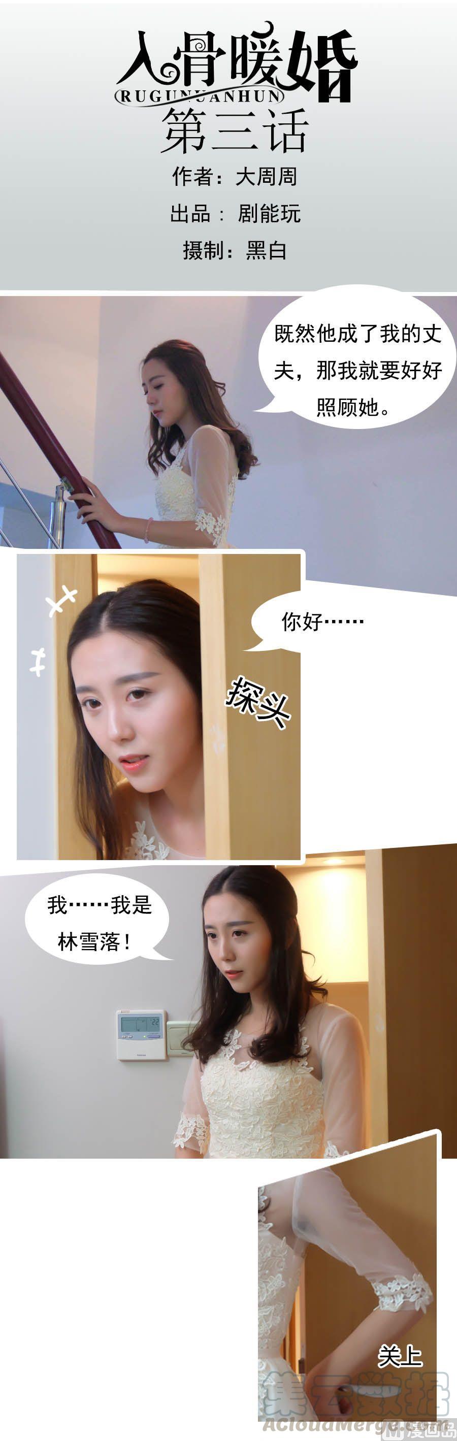 第03话0