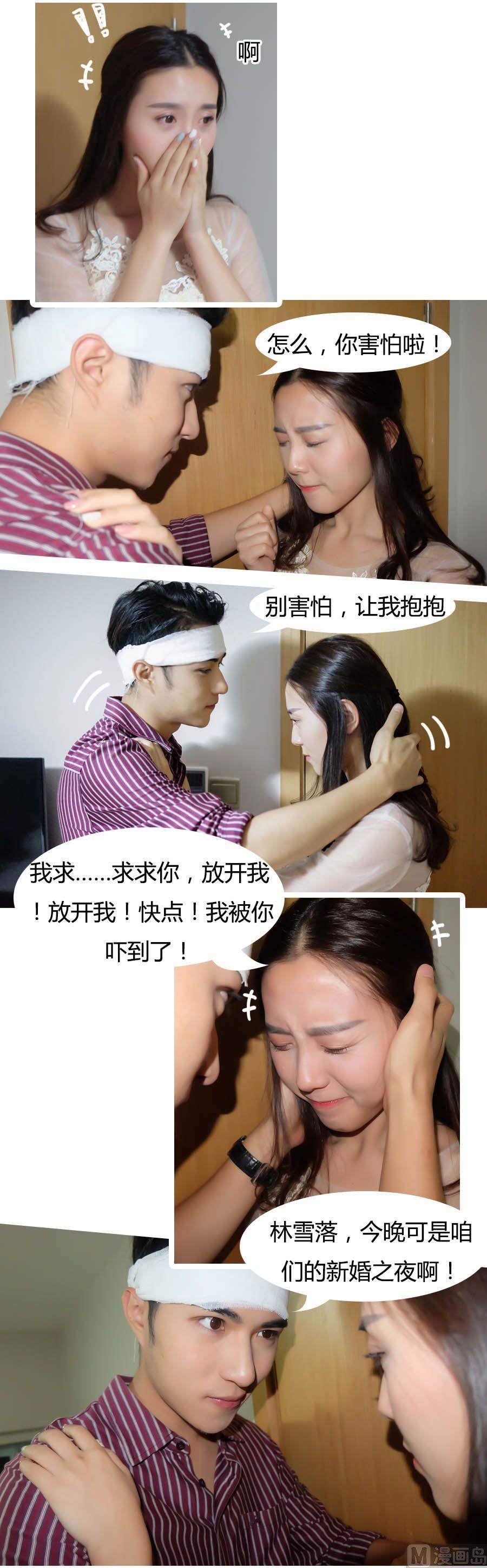 第03话2