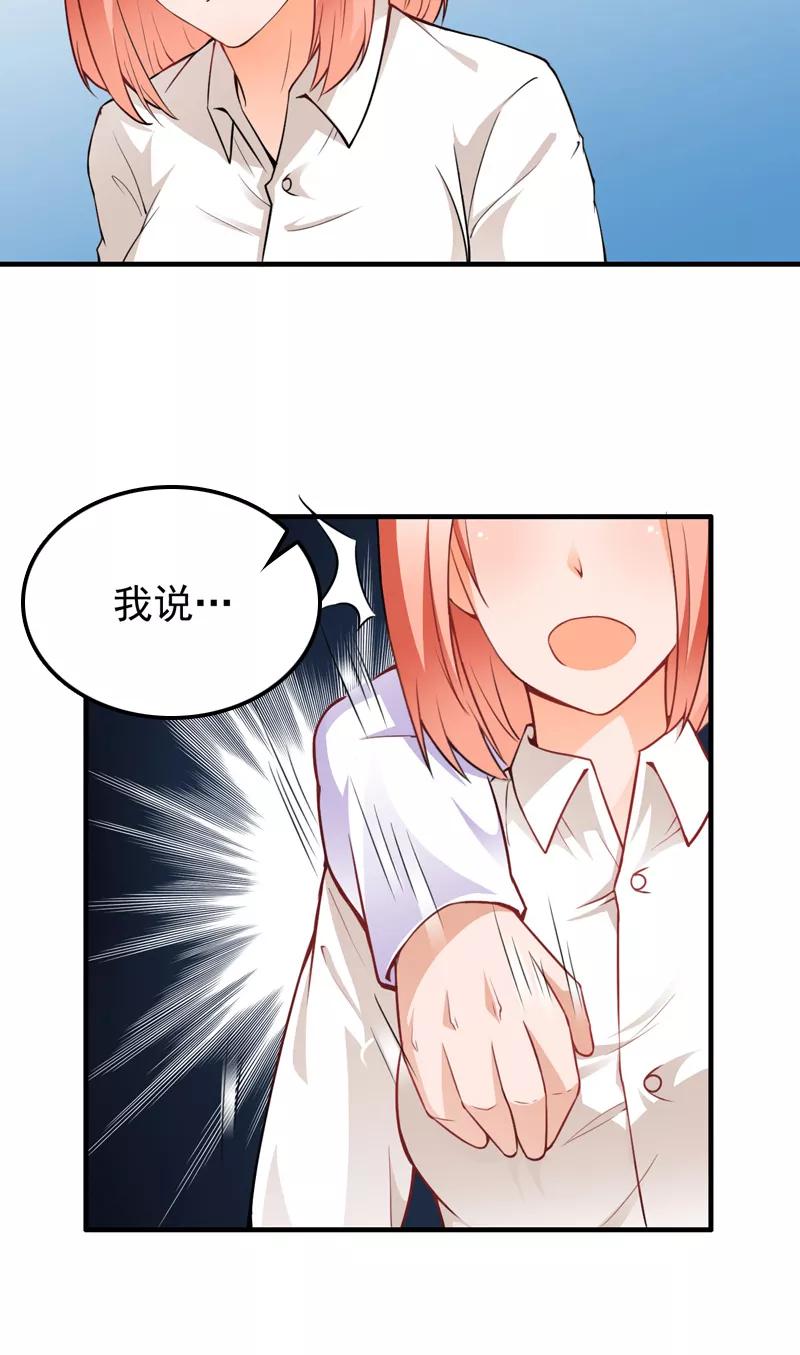 第14话 陌生女人3