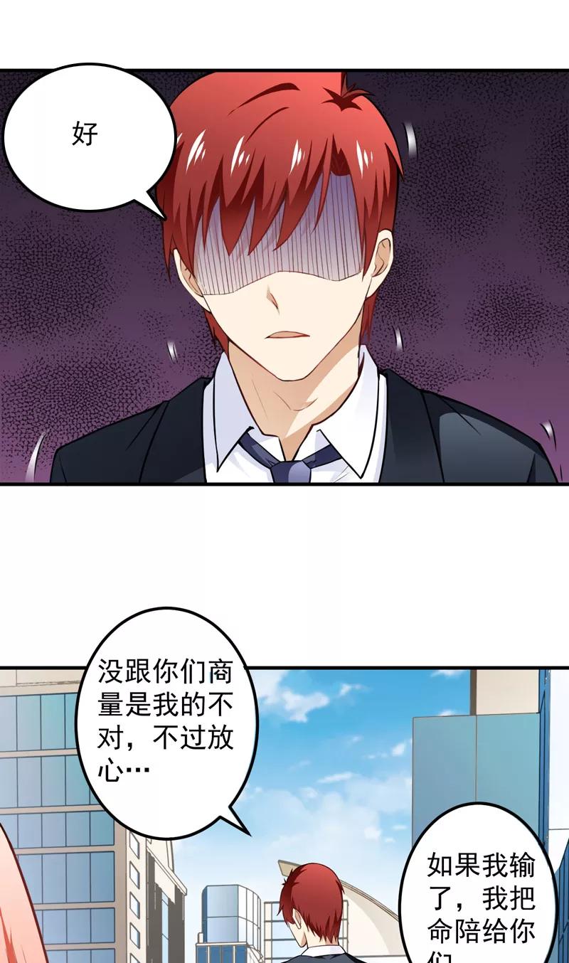 第14话 陌生女人1
