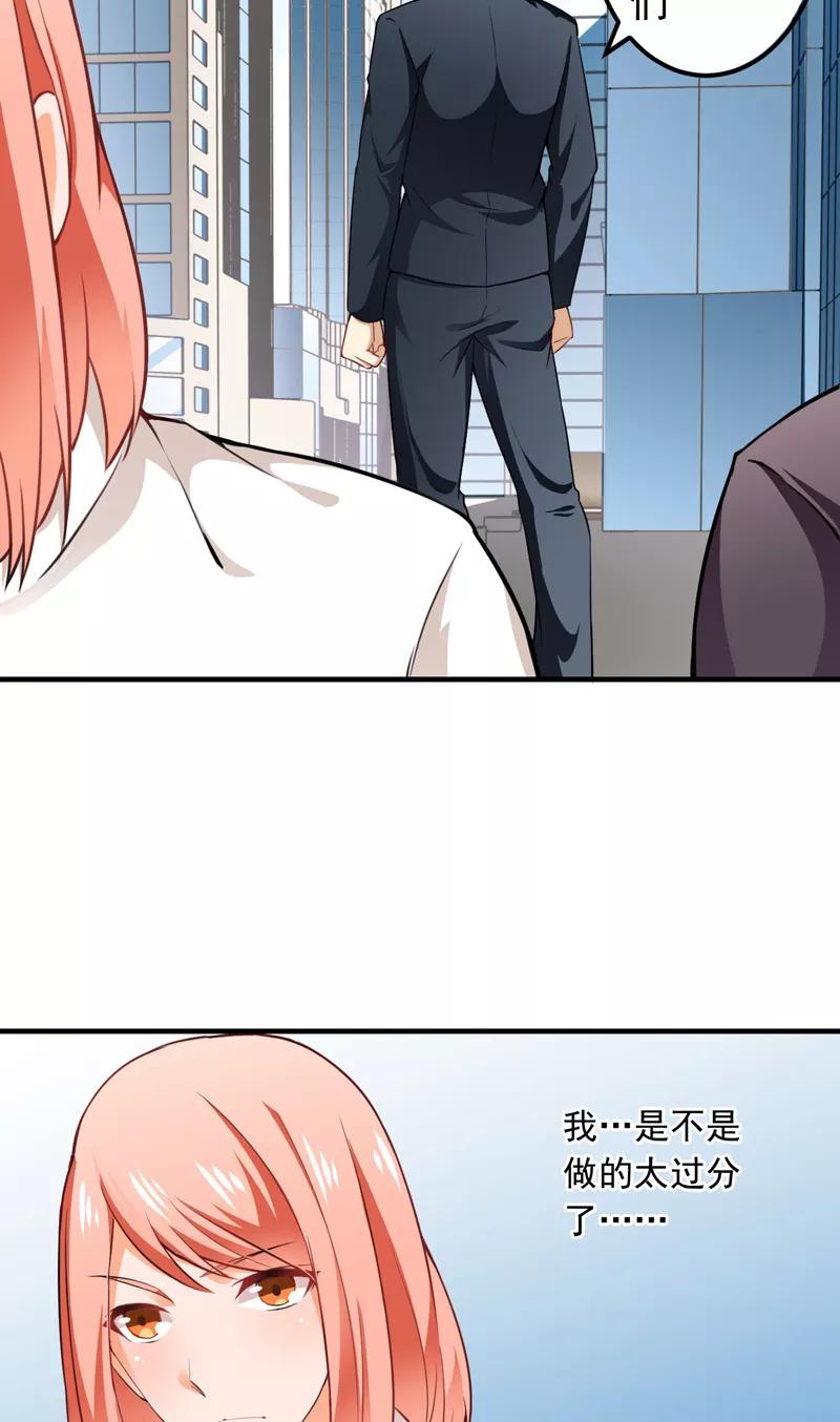 第14话 陌生女人2