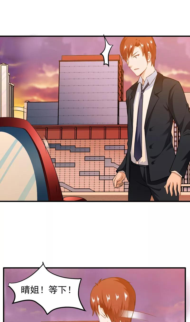 第15话 生死状3