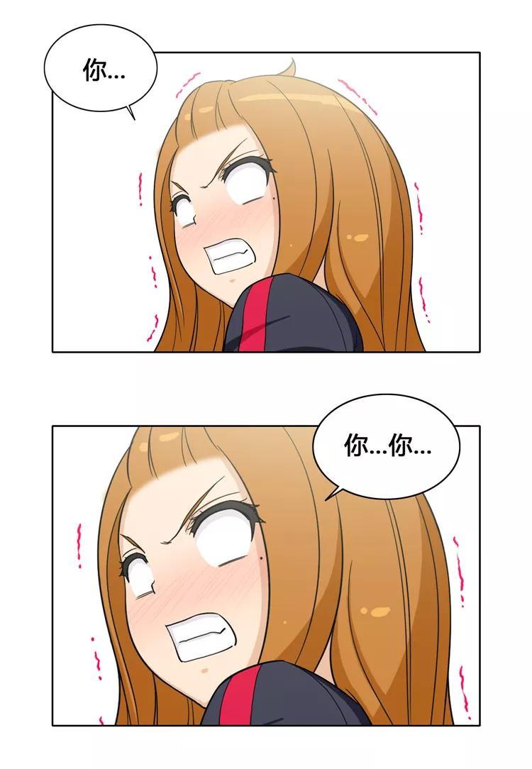 第105话 一言不合就出拳3