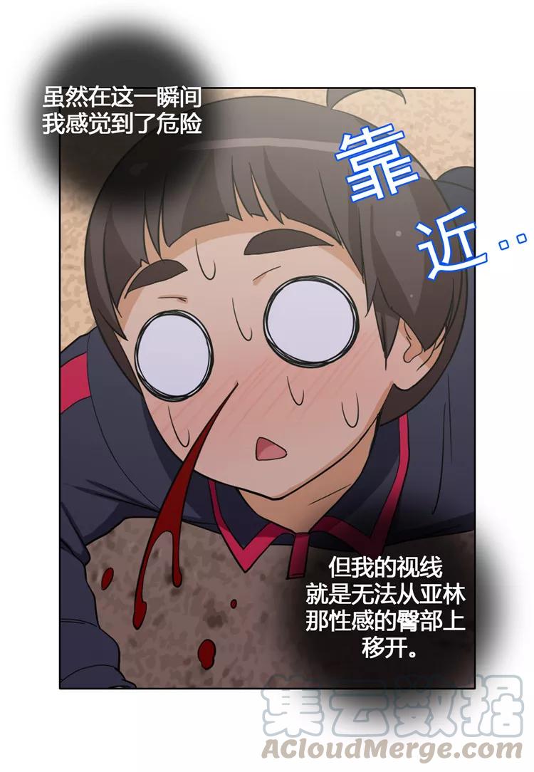 第105话 一言不合就出拳4