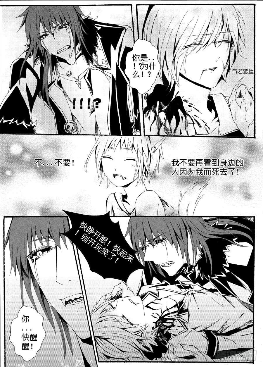 【Lv.23】节制＆4
