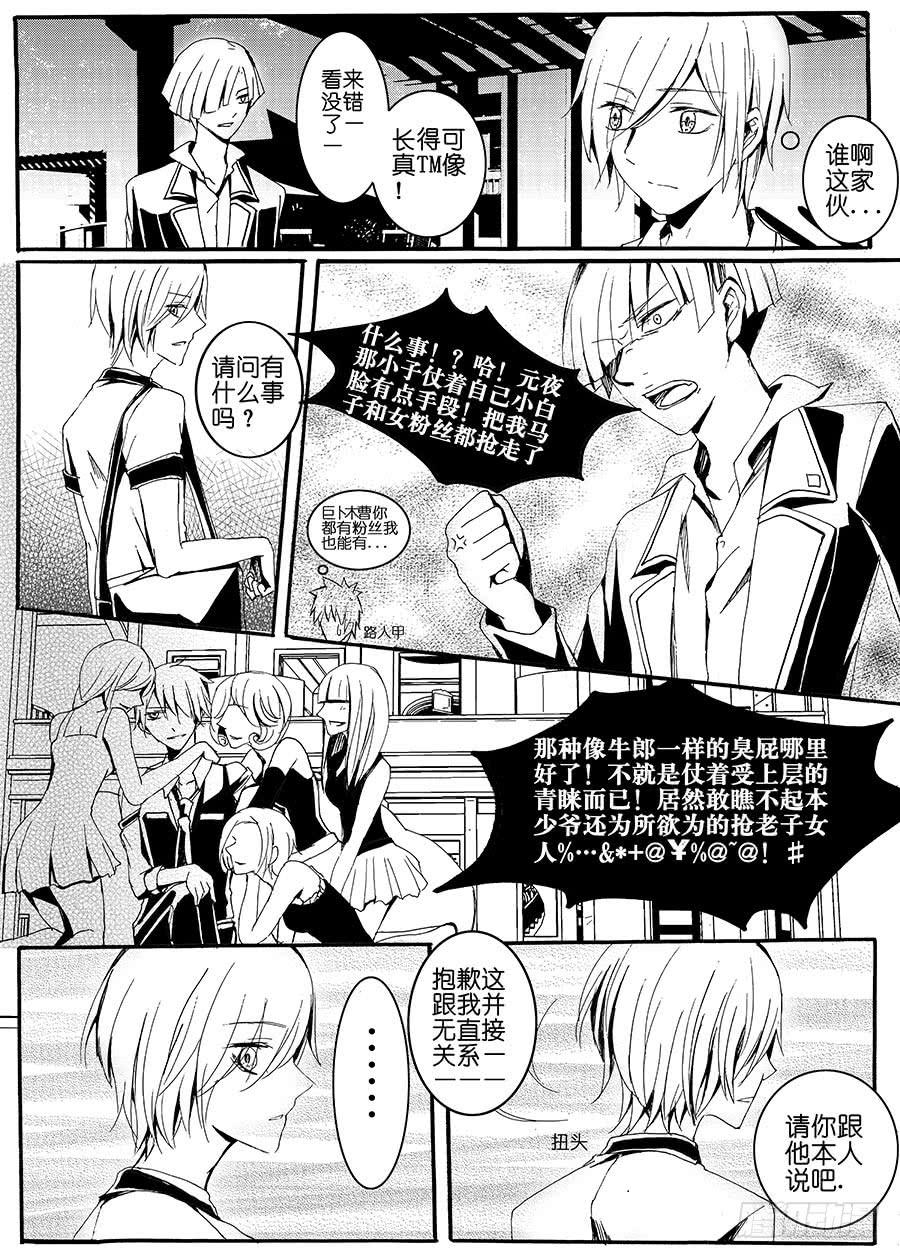 【Lv.25】魔术师2