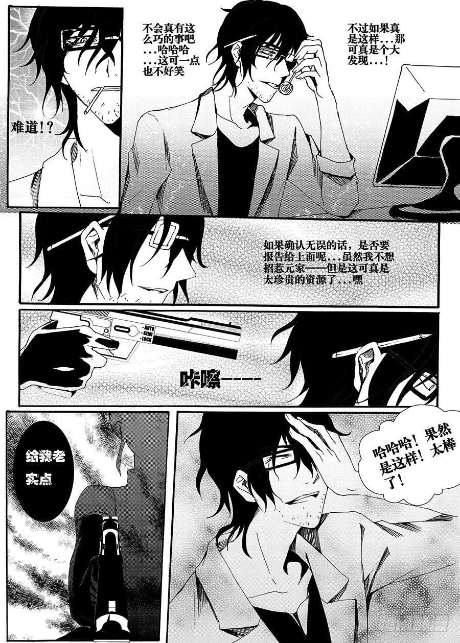 【Lv.26】密语4