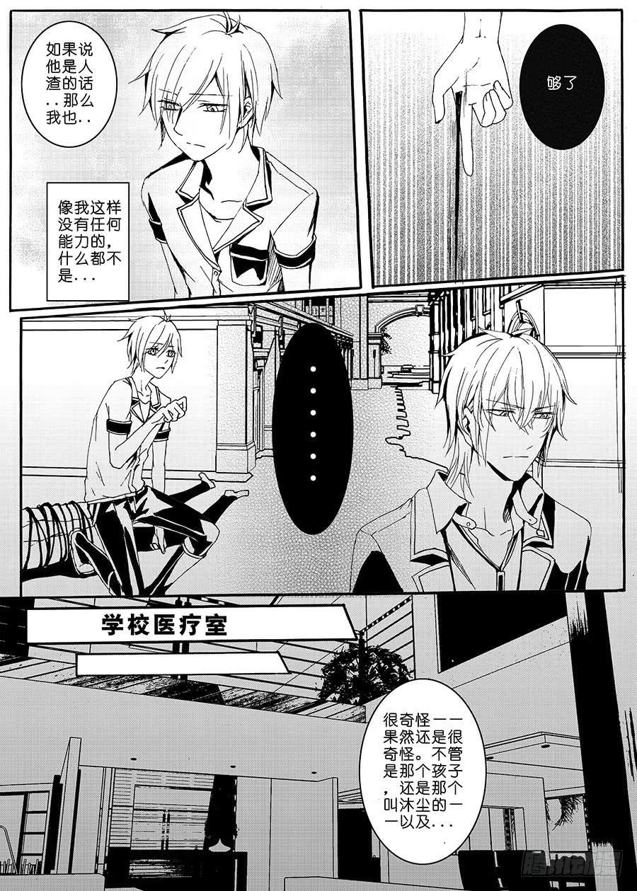 【Lv.26】密语2