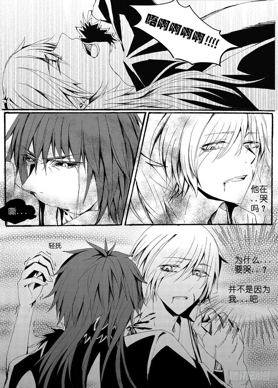 【Lv.23】节制＆3