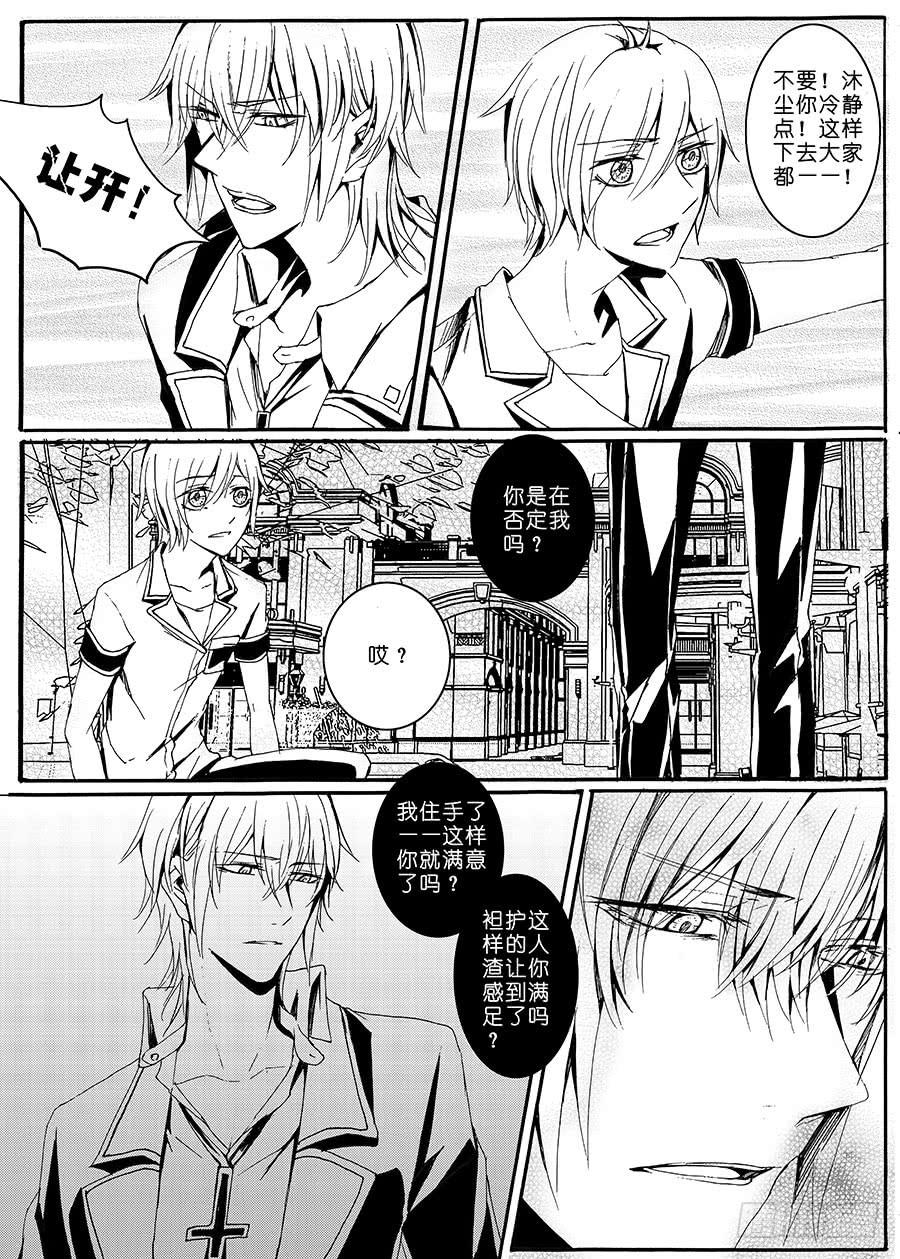 【Lv.26】密语1