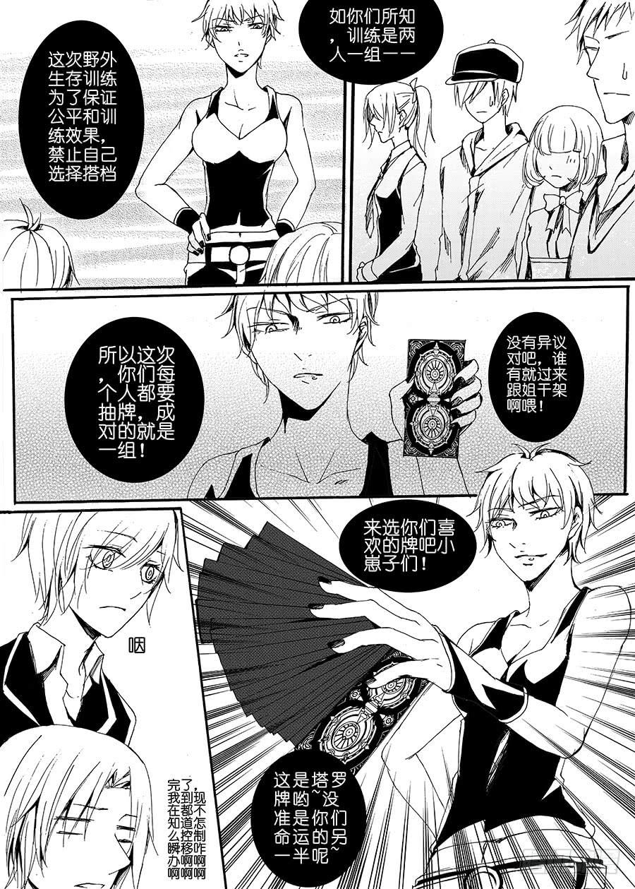 【Lv.27】历练2