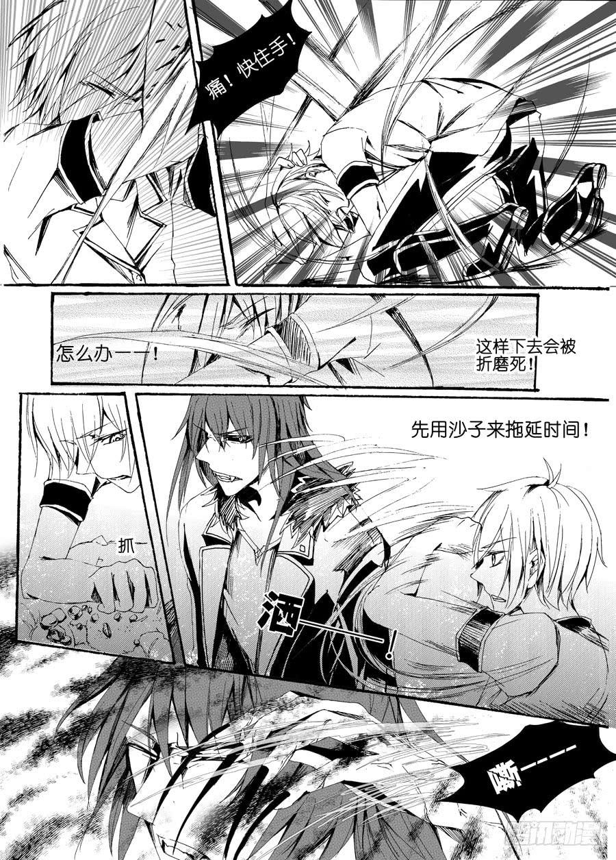 【Lv.23】节制＆1