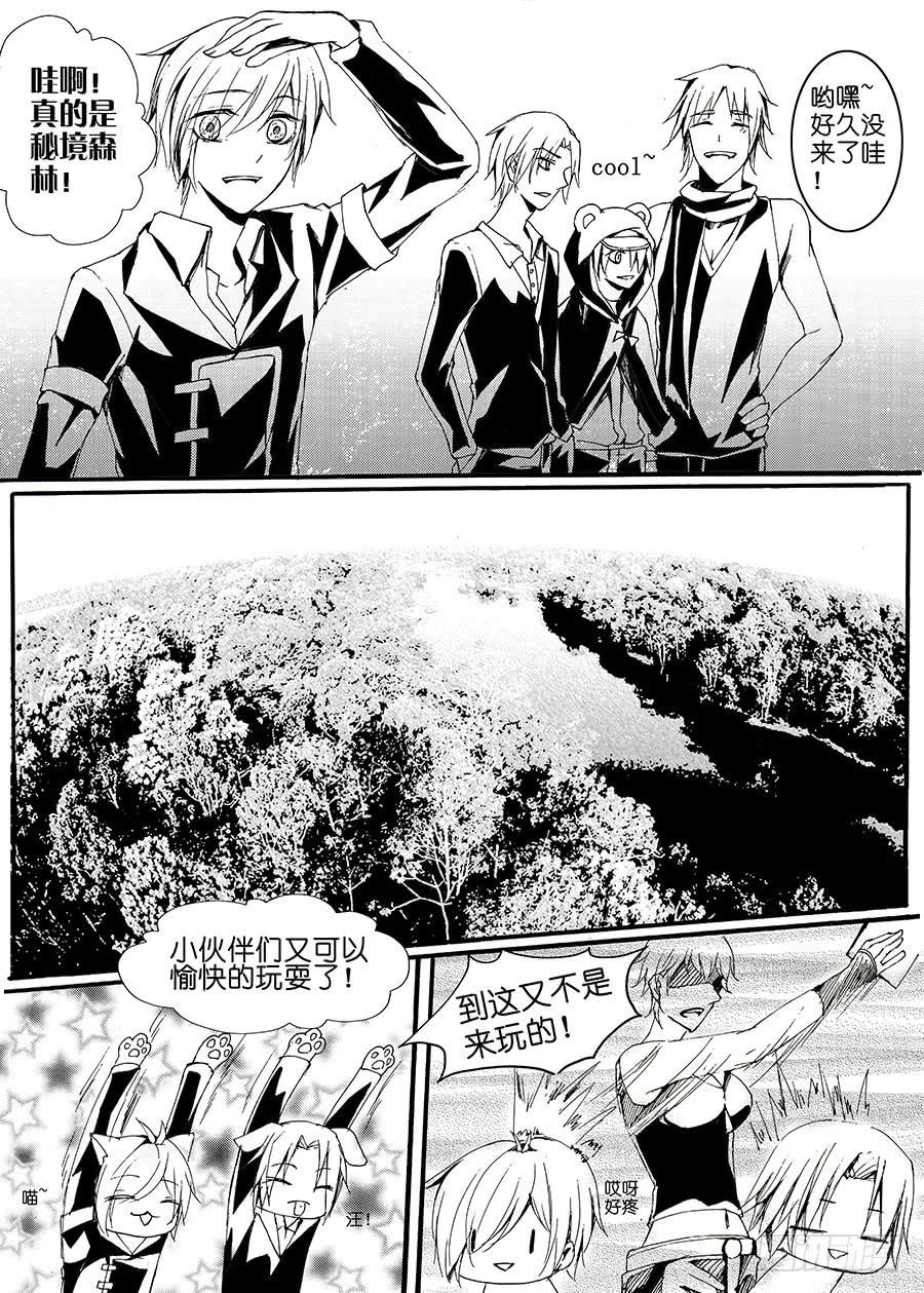 【Lv.27】历练1