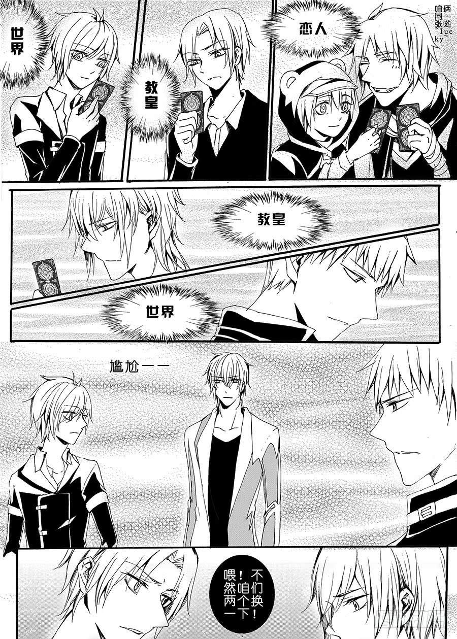 【Lv.27】历练3