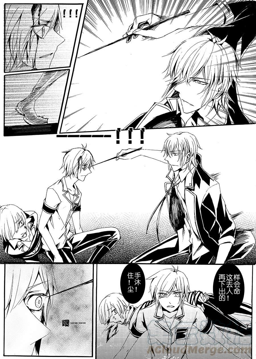 【Lv.26】密语0
