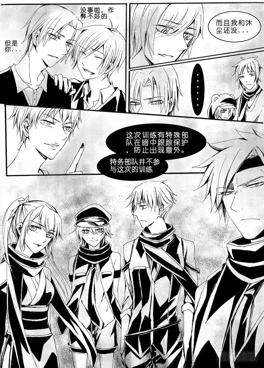 【Lv.27】历练4