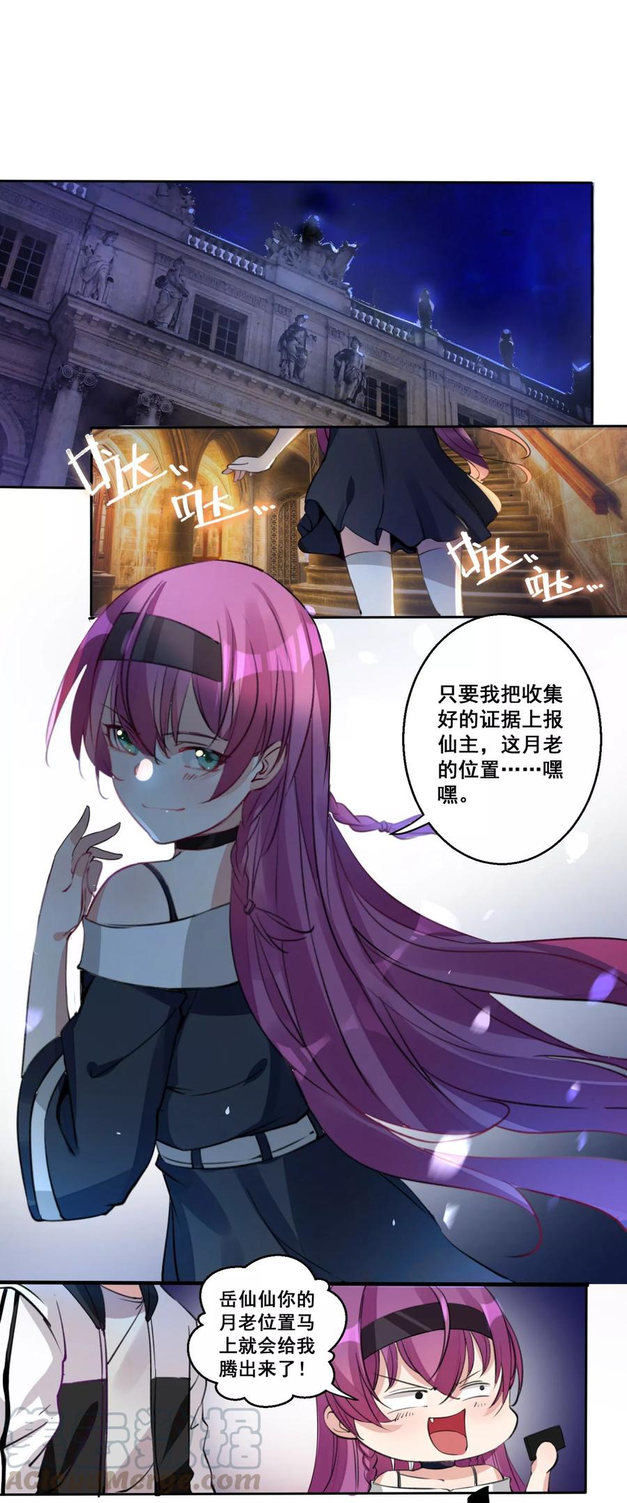 第22话 用我的方式保护你0