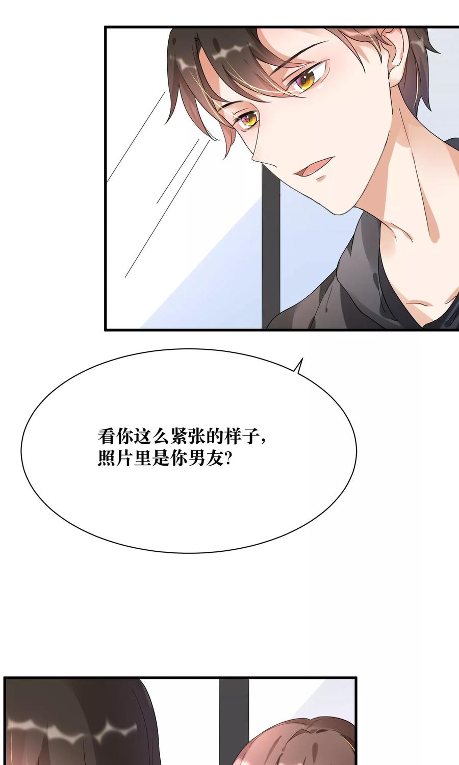 第12话 我的痛苦你根本不懂2