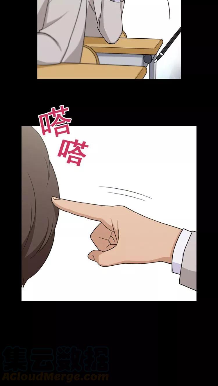 第41话 毫无理由的挨揍0
