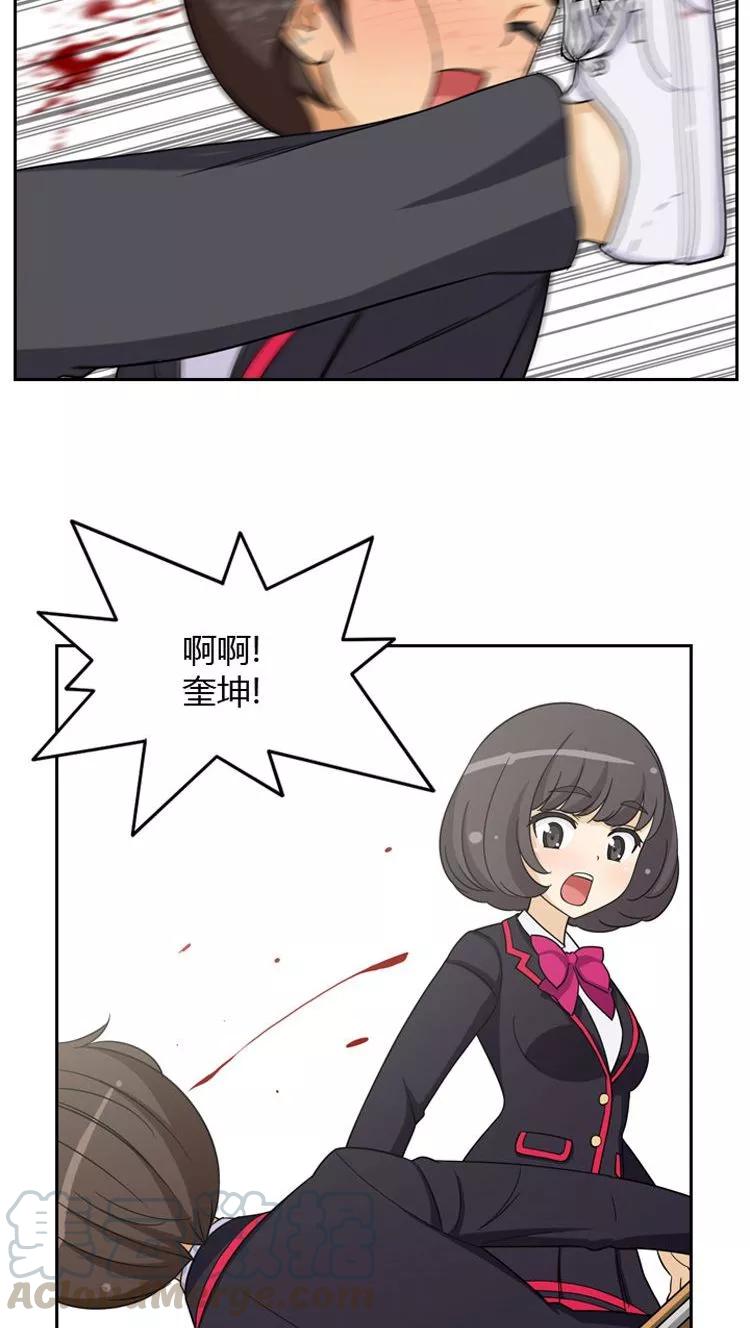 第41话 毫无理由的挨揍4