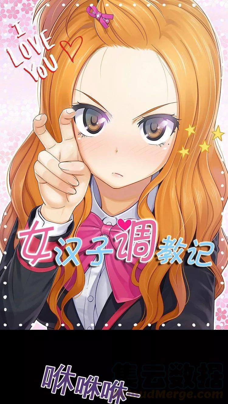 第42话 关键时刻0