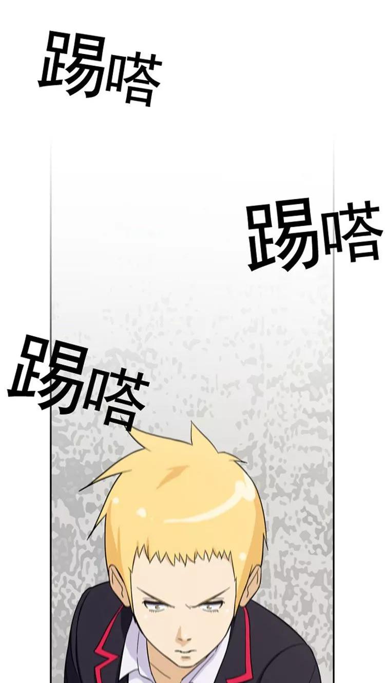 第41话 毫无理由的挨揍1