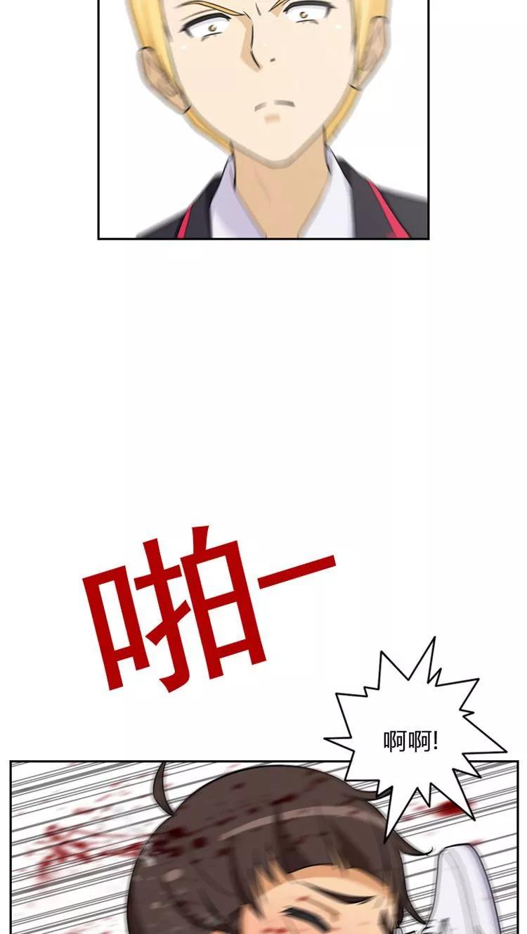 第41话 毫无理由的挨揍3