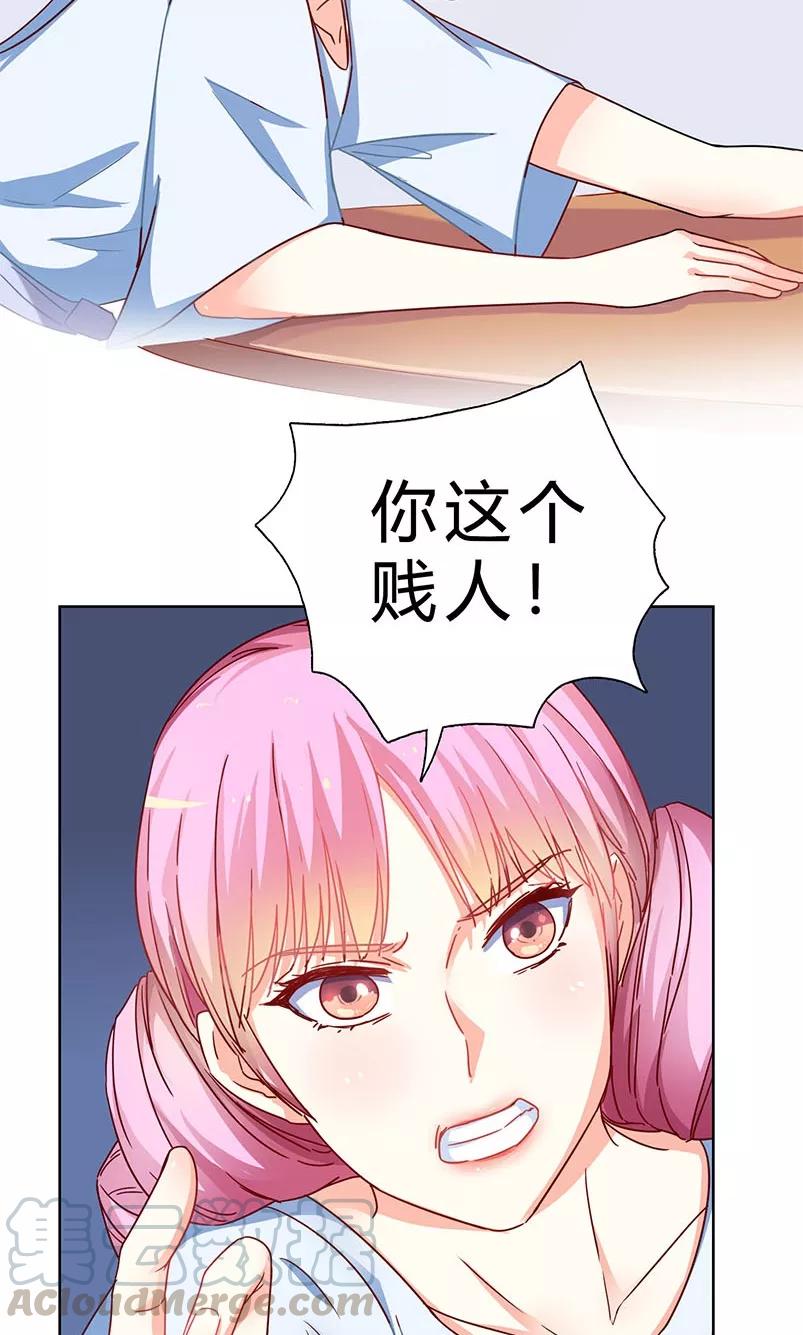 第19话 凡事讲证据4