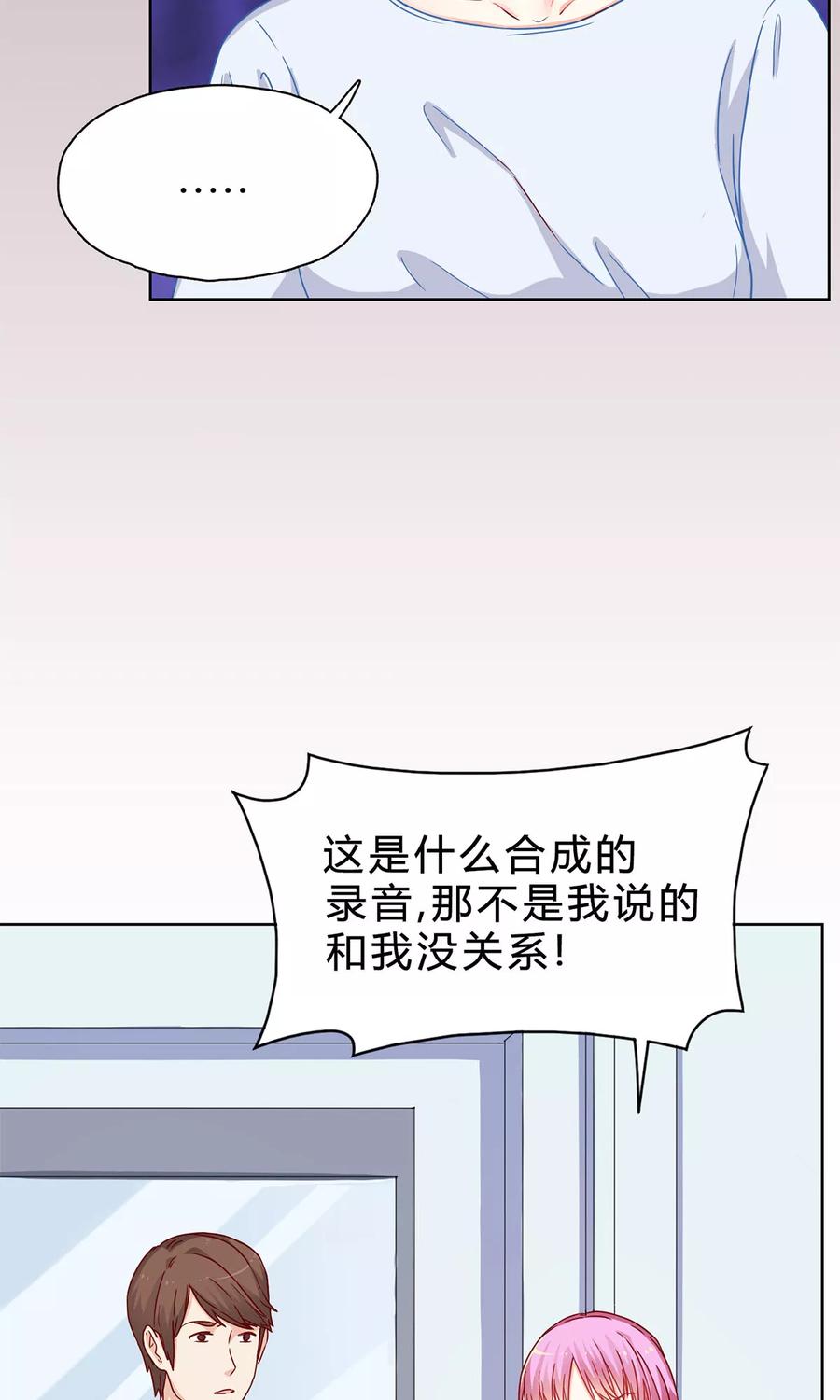 第20话 雪莉，你完了3