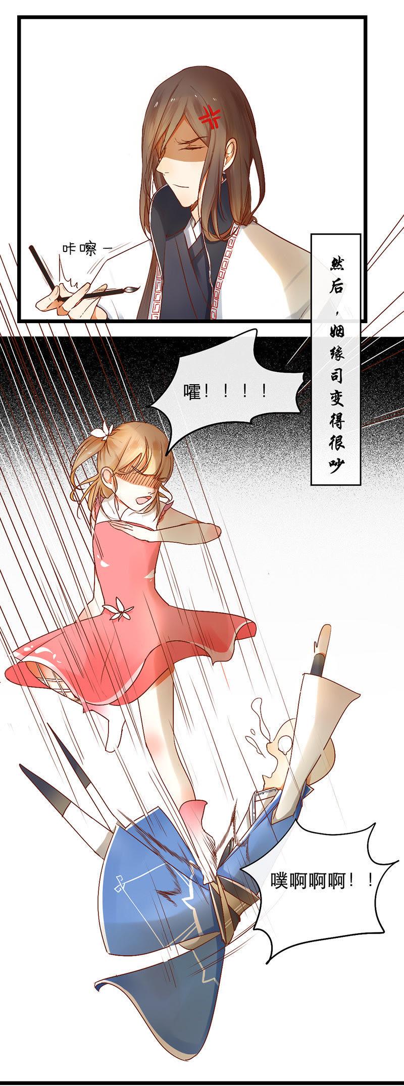 第2话 去掰弯他吧2
