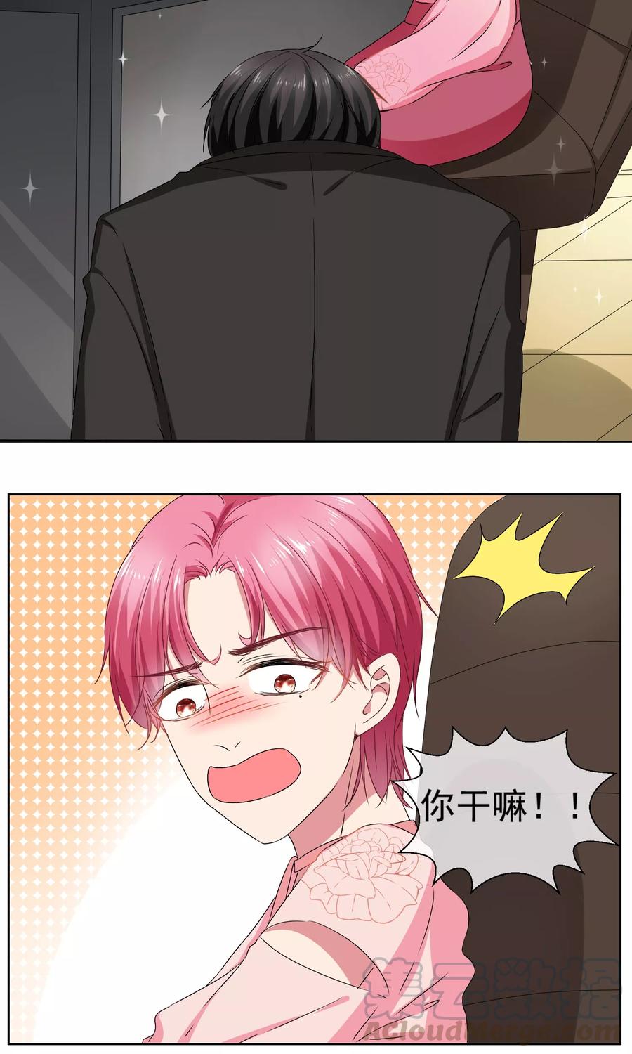 第35话 女装4