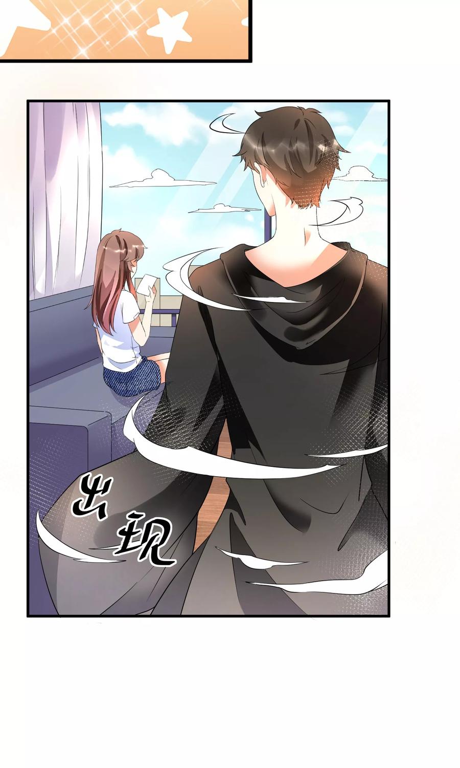第16话 睡着的她好美4