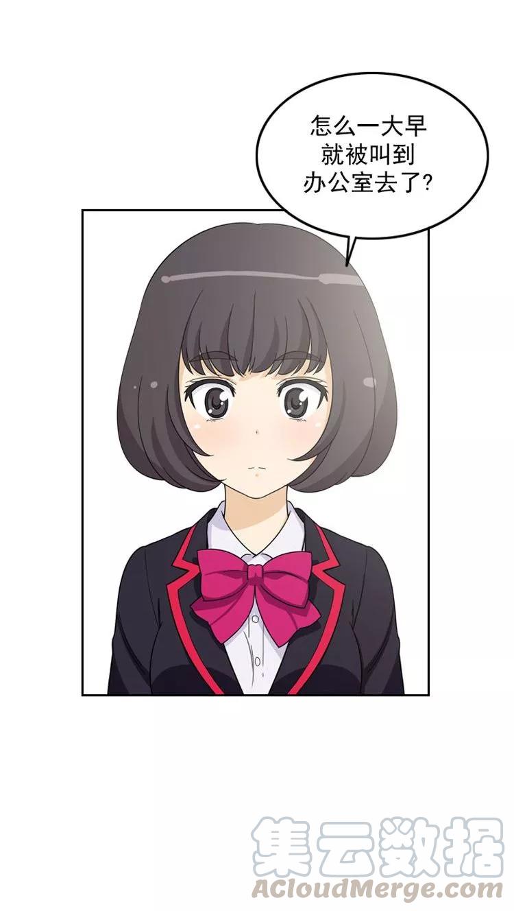 第39话 主谋是妈妈4