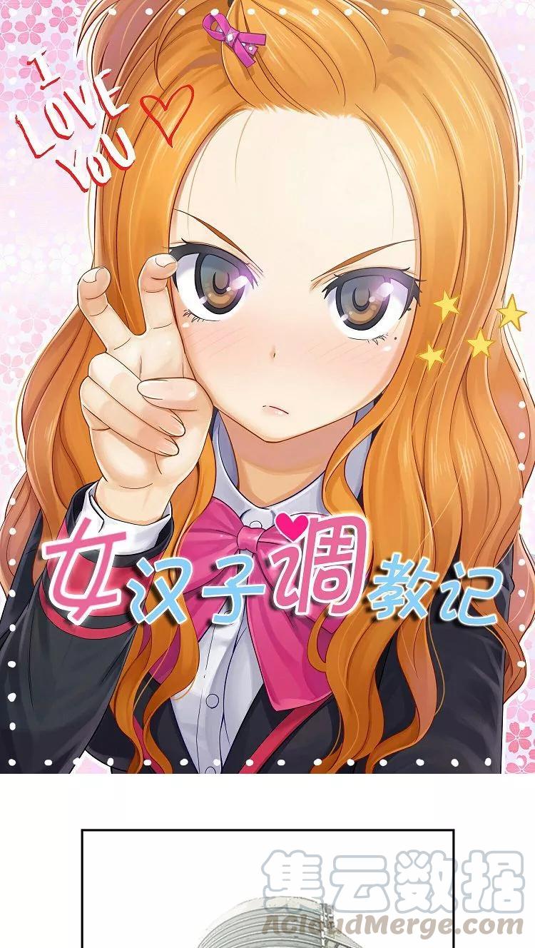 第40话 遵守和妈妈的约定0