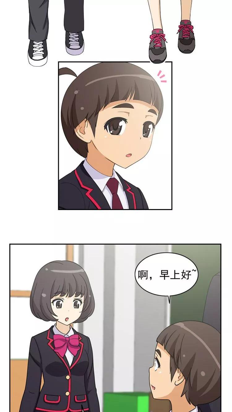 第39话 主谋是妈妈2