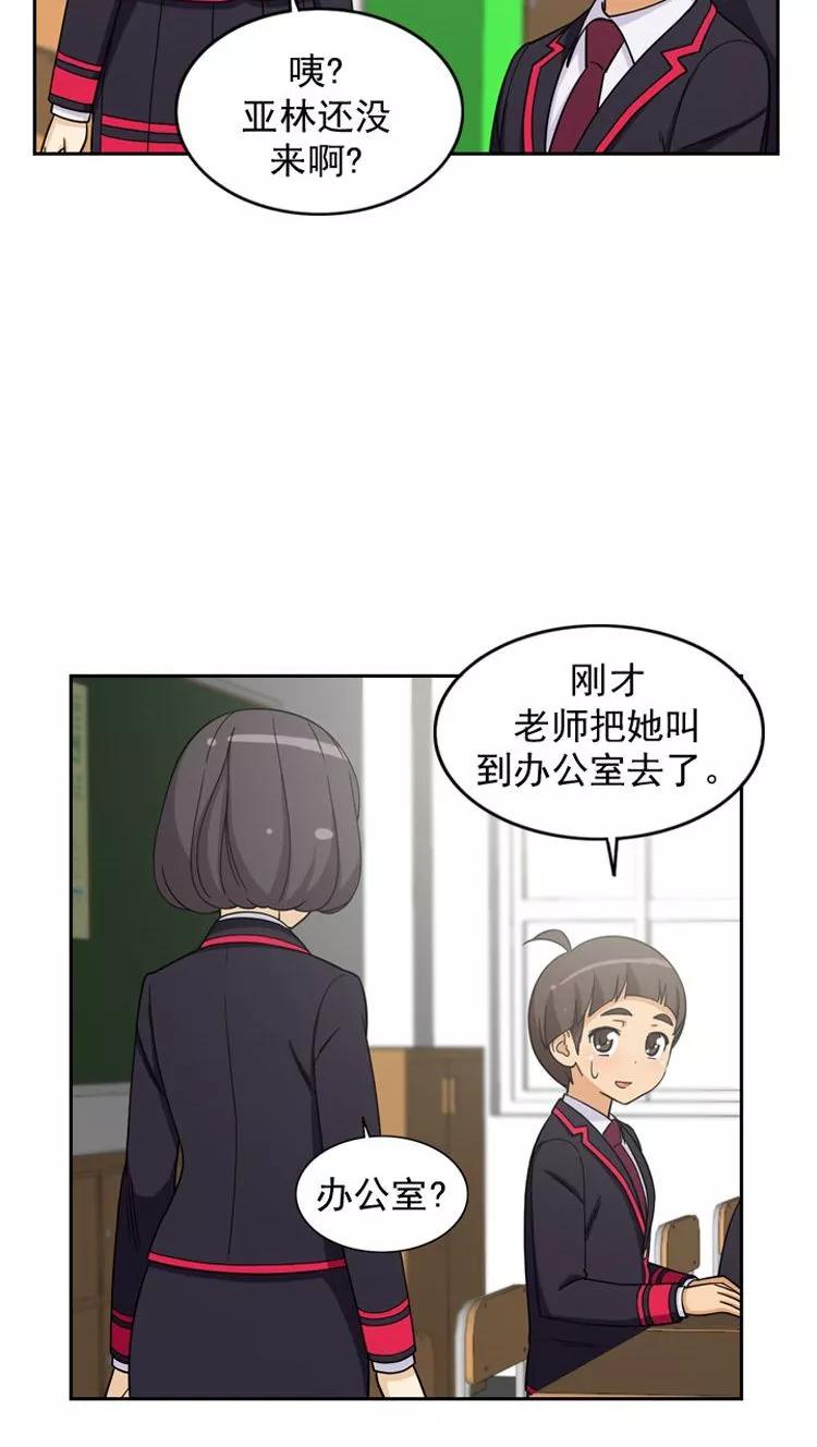第39话 主谋是妈妈3