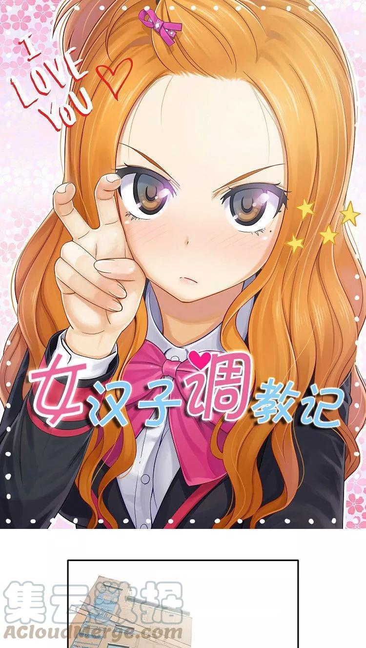 第39话 主谋是妈妈0