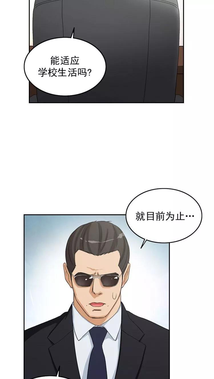 第40话 遵守和妈妈的约定2