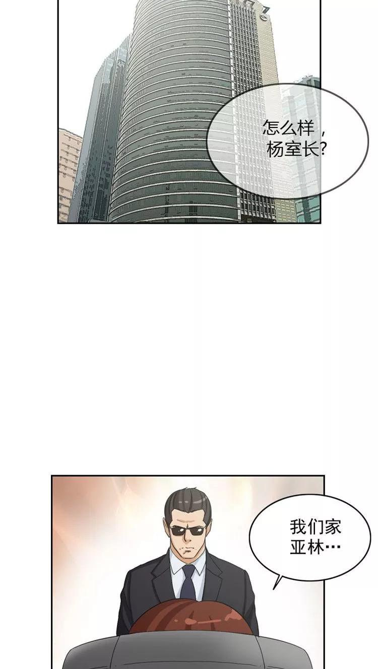 第40话 遵守和妈妈的约定1