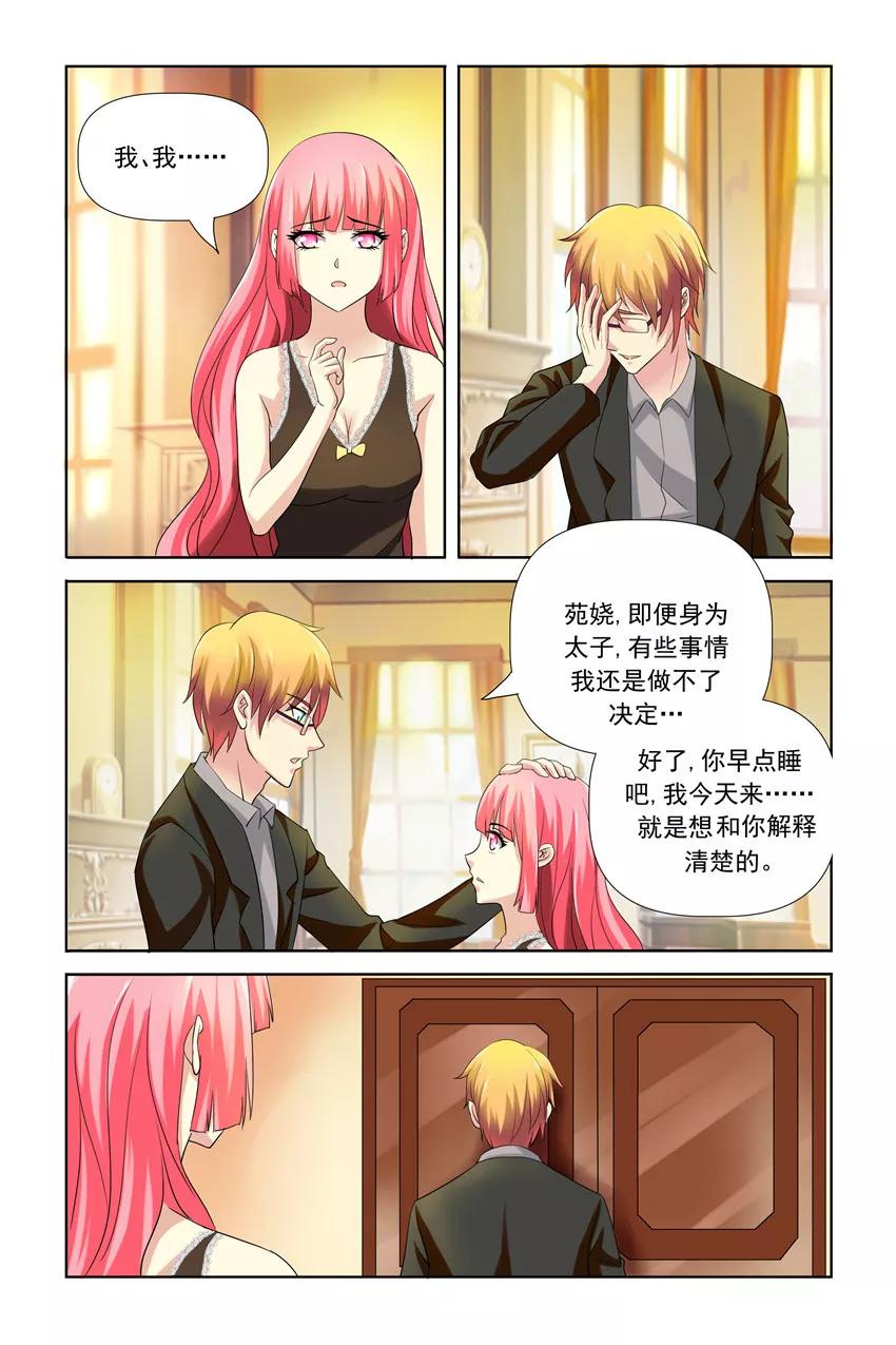 第24话3