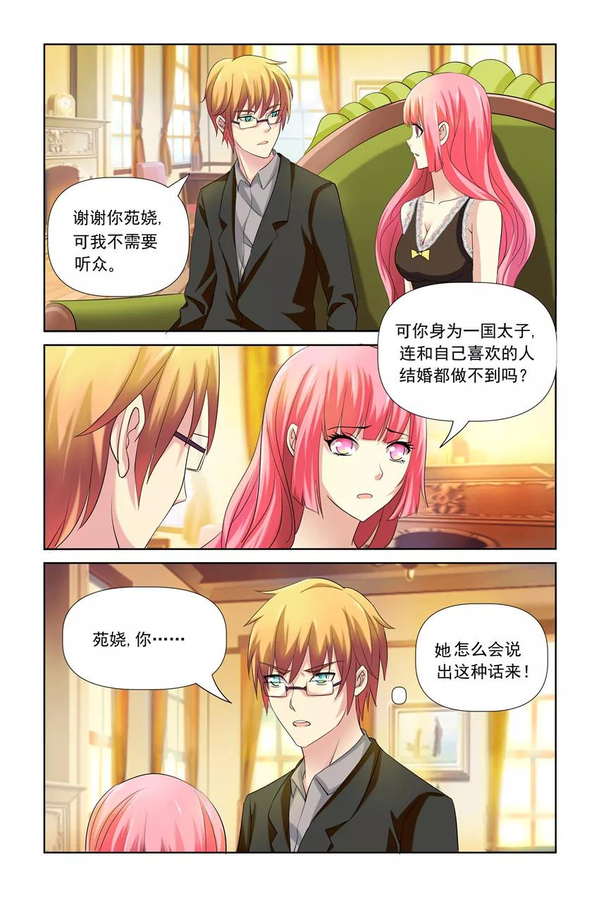 第24话1