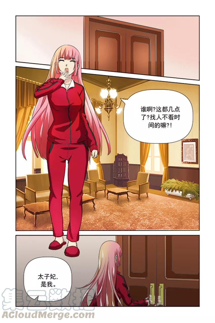 第23话0
