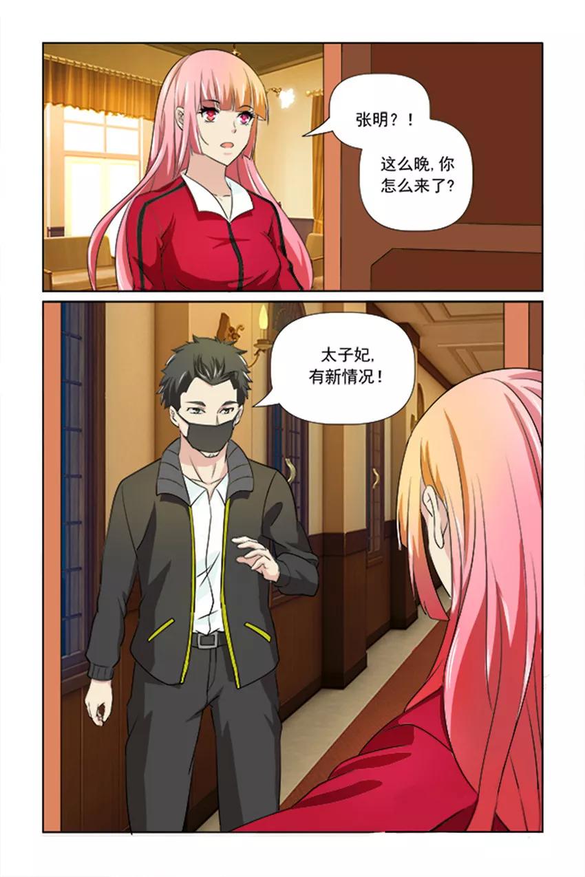第23话1