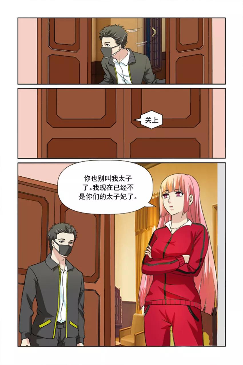 第23话2