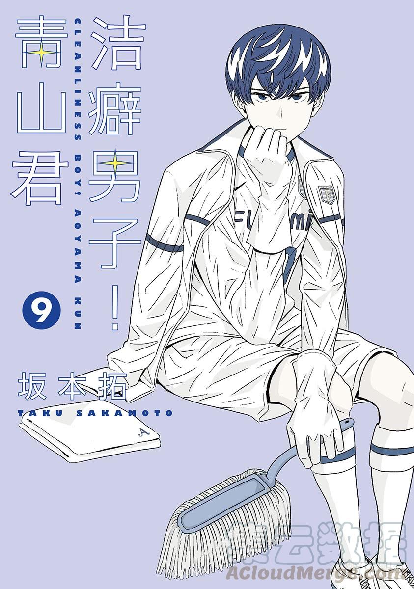 第68话 佐藤同学想要留长0