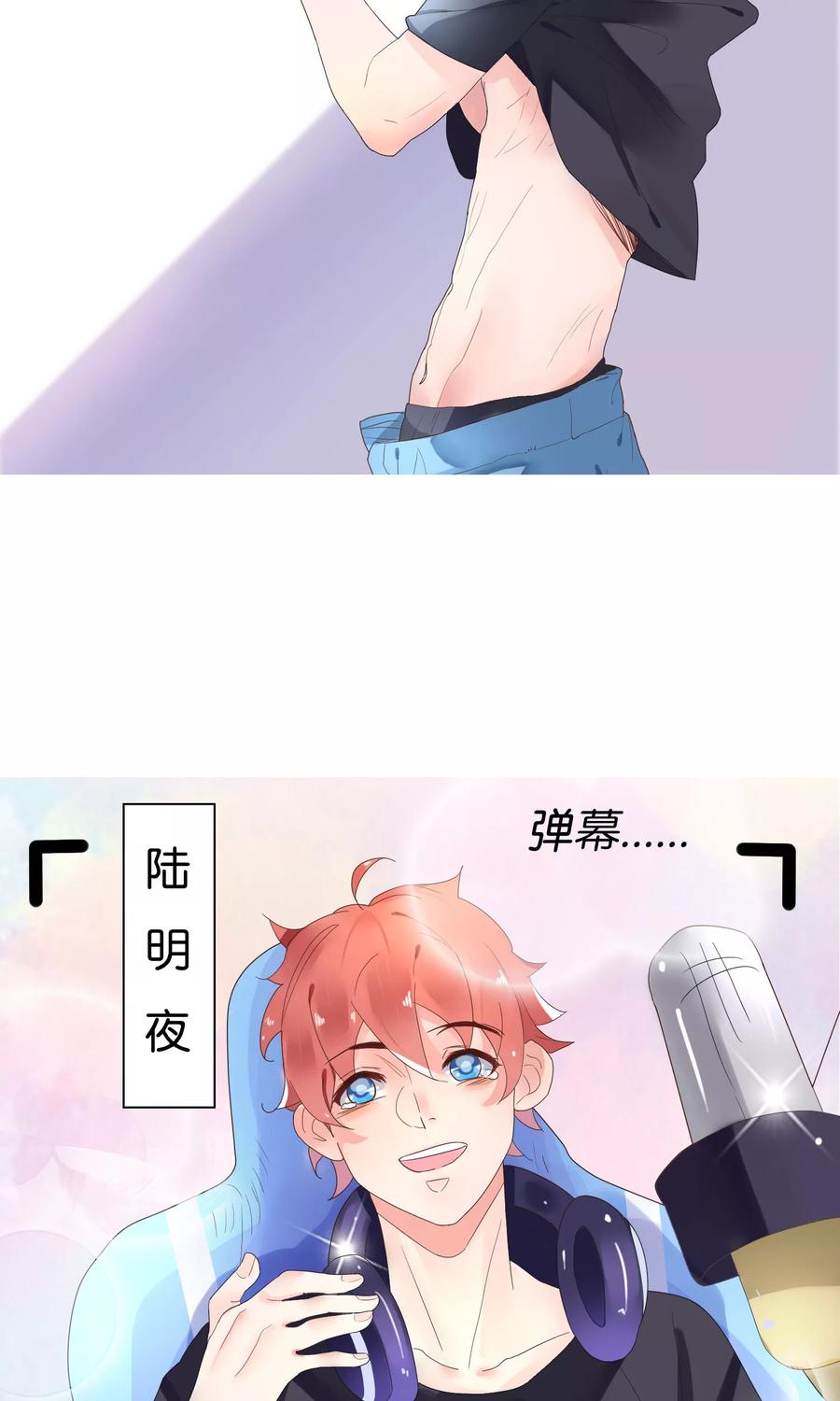 预告 初尝男神的甜宠禁爱！1