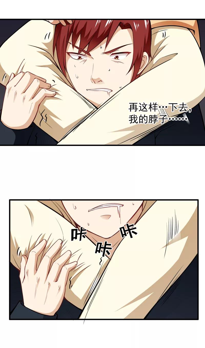 第16话 定生死1