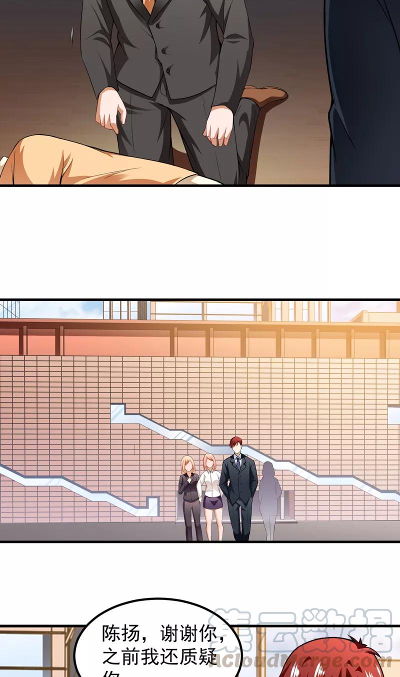 第16话 定生死0