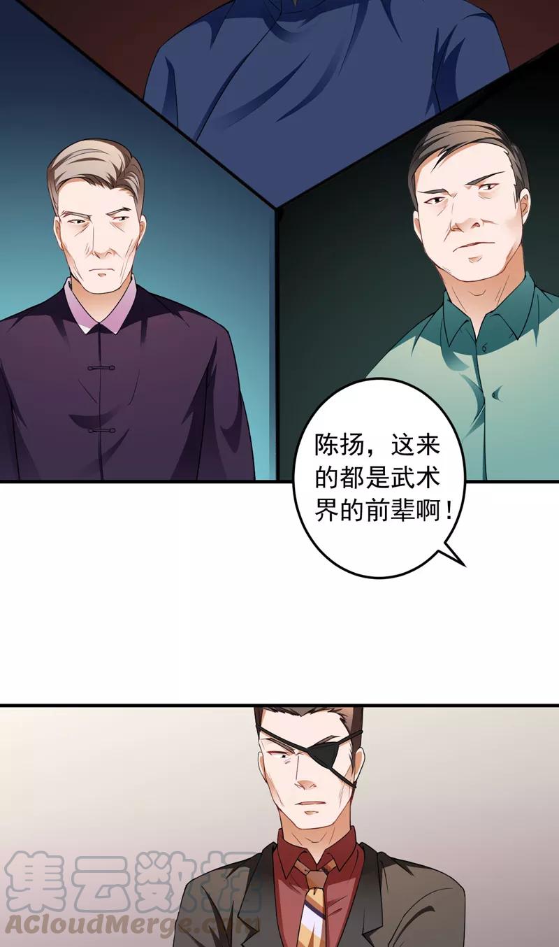第15话 生死状0