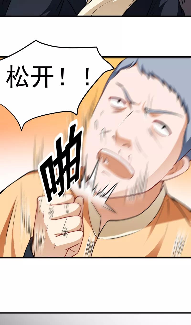 第16话 定生死3
